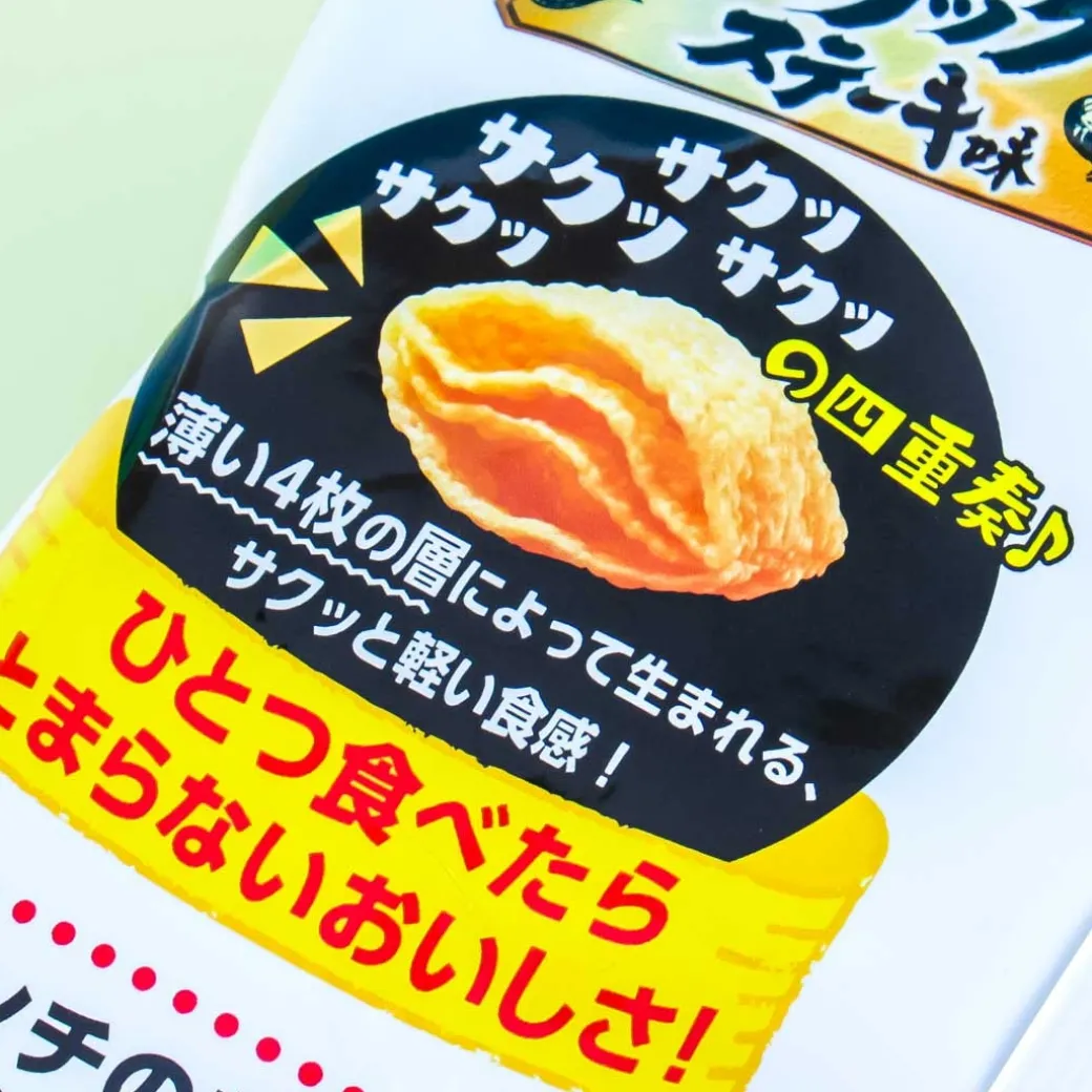 Aerial Corn Snacks - Garlic Steak