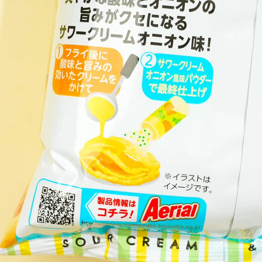 Aerial Corn Snacks - Sour Cream Onion