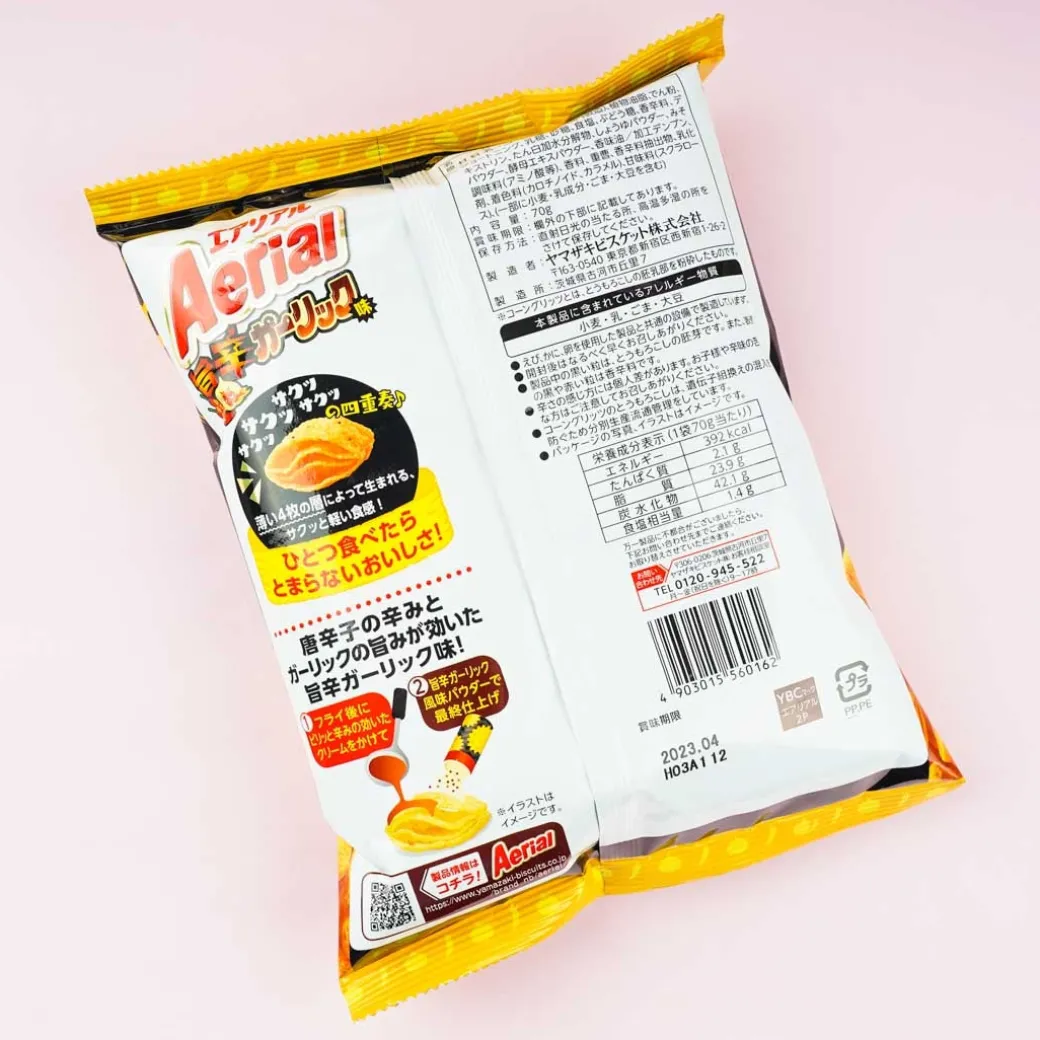 Aerial Corn Snacks - Spicy Garlic