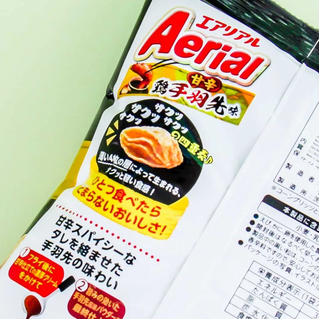 Aerial Corn Snacks - Sweet & Spicy Chicken Wings