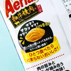 Aerial Corn Snacks - Wagyu Yakiniku