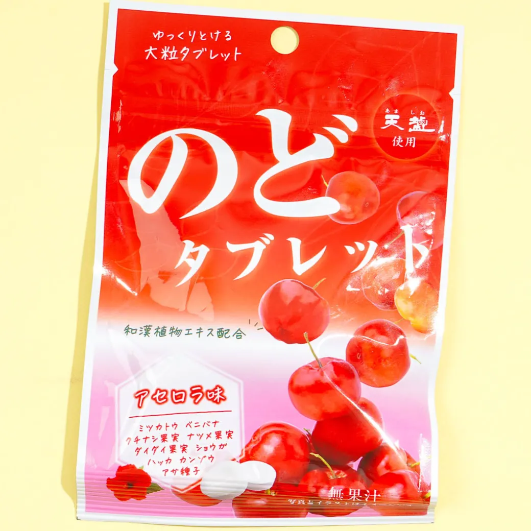 Ako Acerola Cherry Throat Tablets