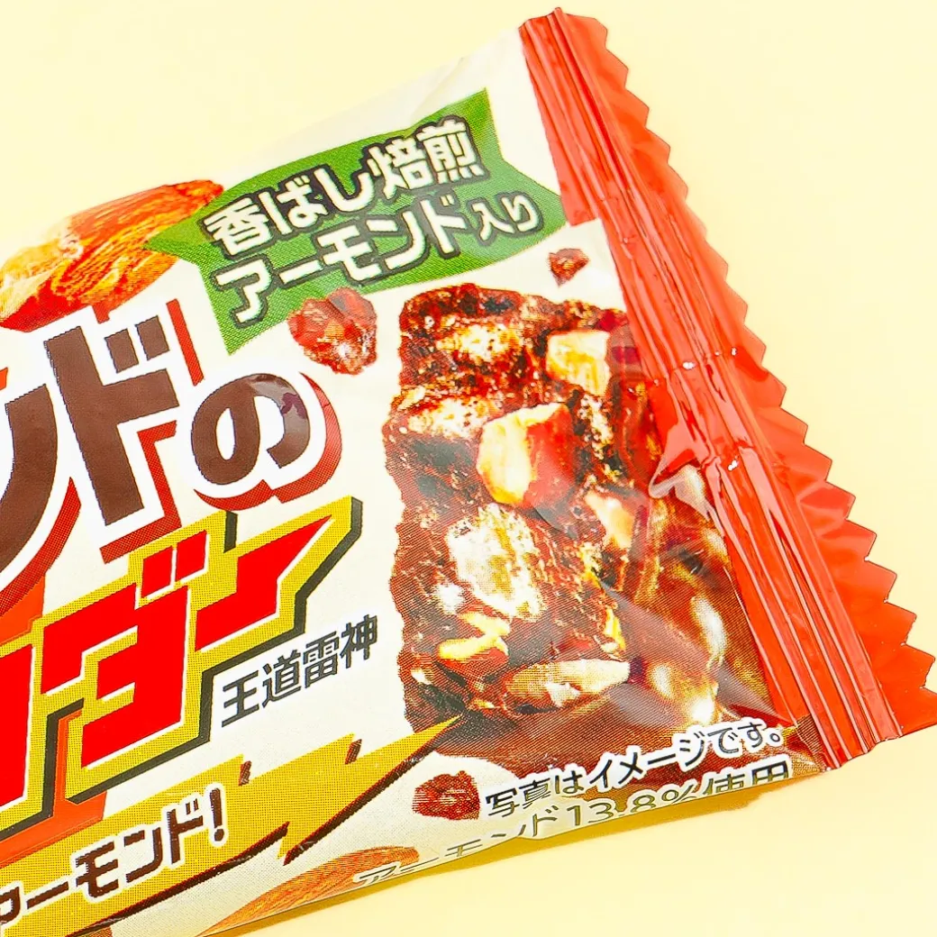 Almond Thunder Chocolate Bar - Roasted Almonds