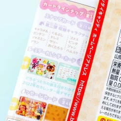 Animal Crossing Vol.3 Gummy Candy & Card Set