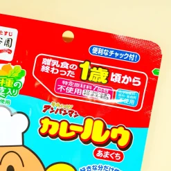 Anpanman Baby Curry Powder