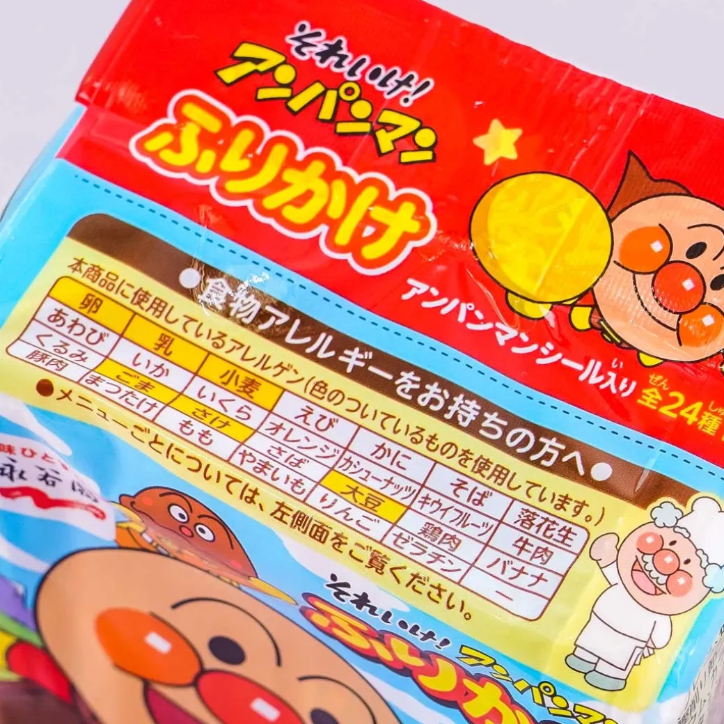 Anpanman Furikake Variety Pack - 20 pcs
