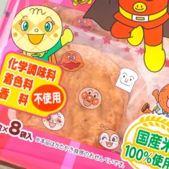 Anpanman Rice Crackers - Soy Sauce
