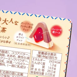 Apollo Large Strawberry Chocolate - Milk Tea