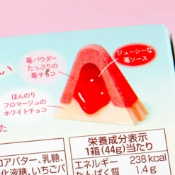 Apollo Strawberry Chocolate - Juicy Berry Cheesecake