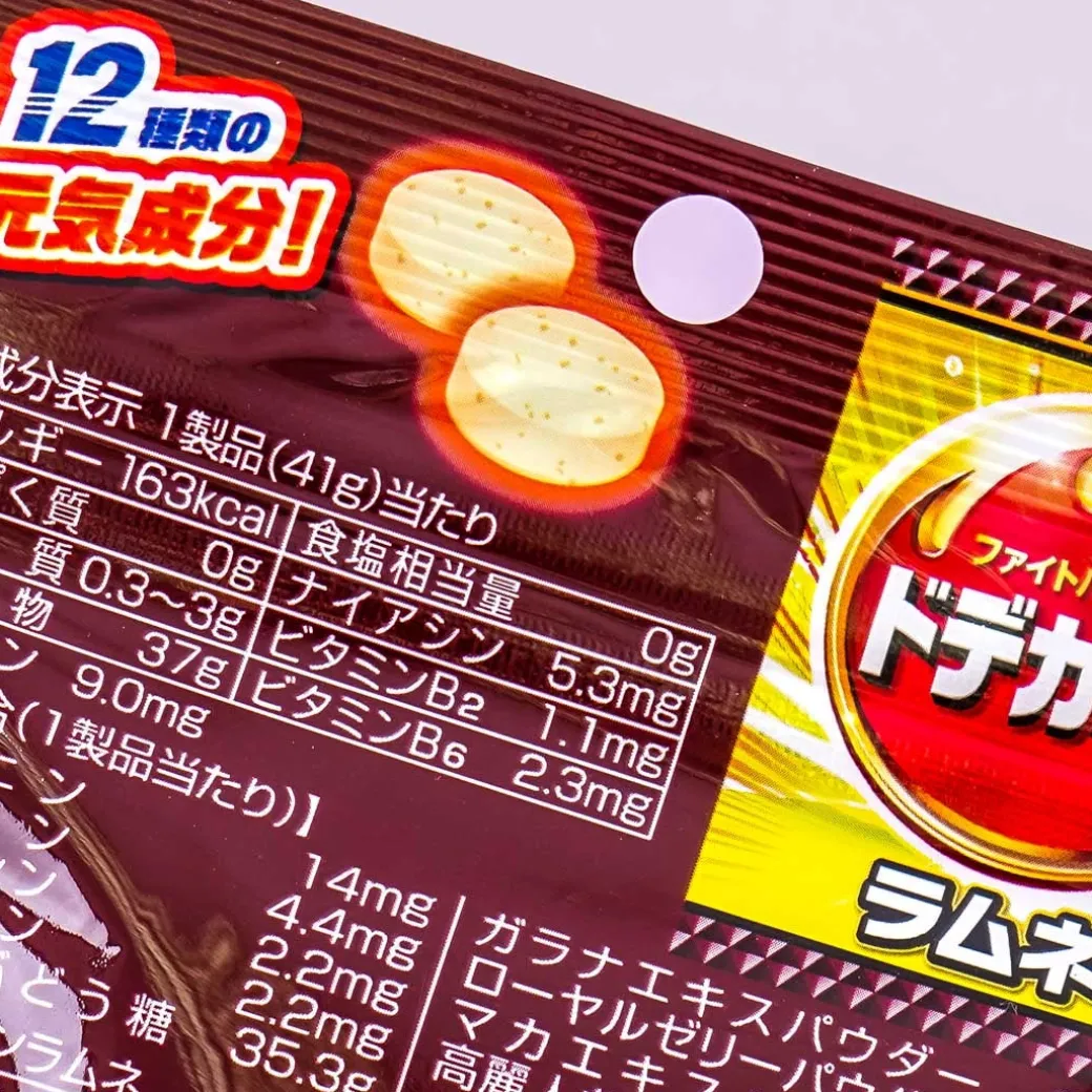 Asahi Dodecamin Ramune Candy