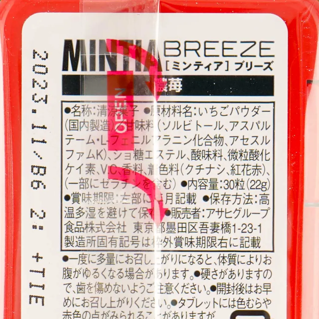 Asahi Mintia Breeze Mints - Deep Strawberry