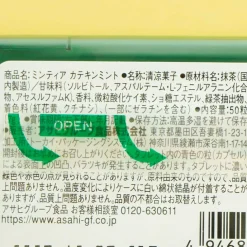 Asahi Mintia Mints - Catechin