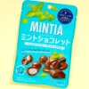 Asahi Mintia Mints - Clear Mint x Milk Choco