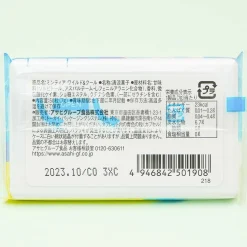 Asahi Mintia Mints - Wild & Cool