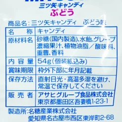 Asahi Mitsuya Cider Candy - Grape