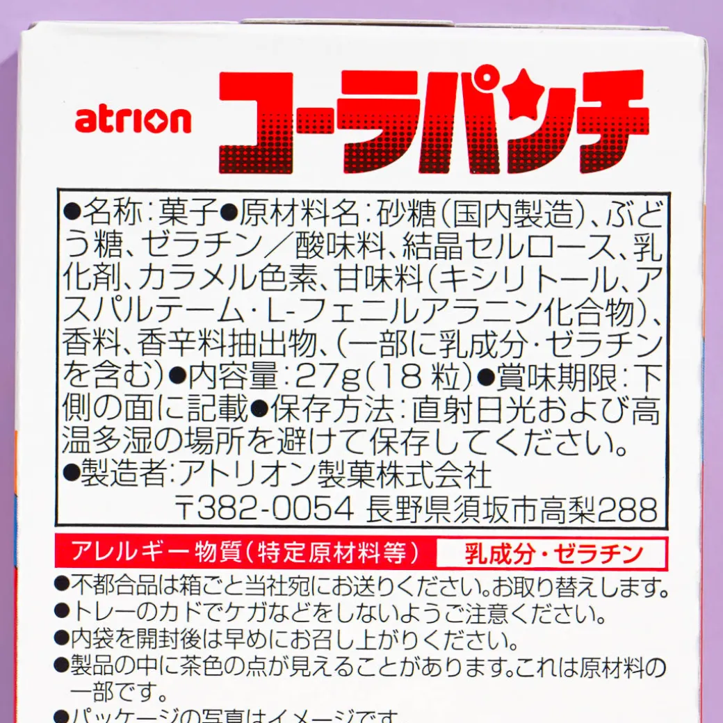 Atrion Cola Punch Ramune Candy