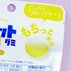 Atrion Yogurt Fruit Gummy - Pear
