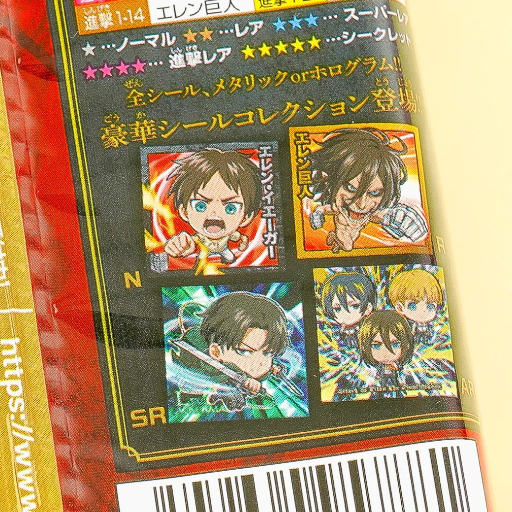 Attack on Titan Niformation Wafer & Sticker