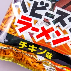 Baby Star Demon Slayer Ramen Snacks - Chicken