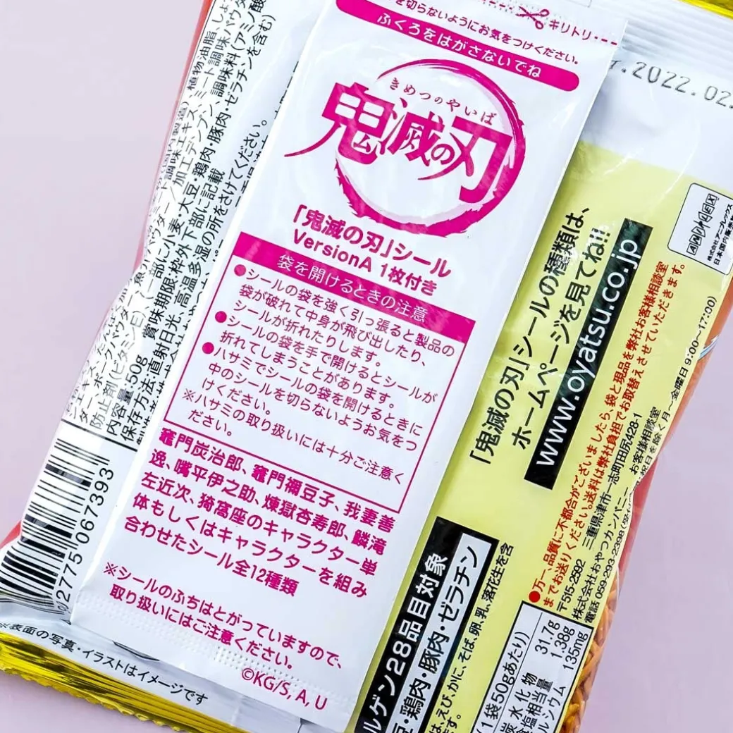 Baby Star Demon Slayer Ramen Snacks - Chicken