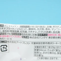 Bandai Ame Talk! Artless Comedian Gummies with Sticker