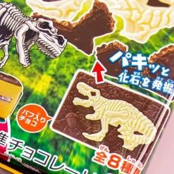 Bandai Charapaki Excavation Dinosaur Chocolate