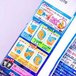 Bandai Fishing Gummy