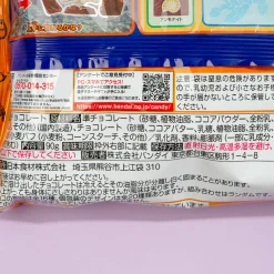 Bandai Halloween Dinosaur Excavation Chocolate