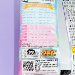 Bandai Hirogaru Sky Pretty Cure Gummy Candy with Card