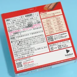 Bandai Hololive Error Special Choco Wafer