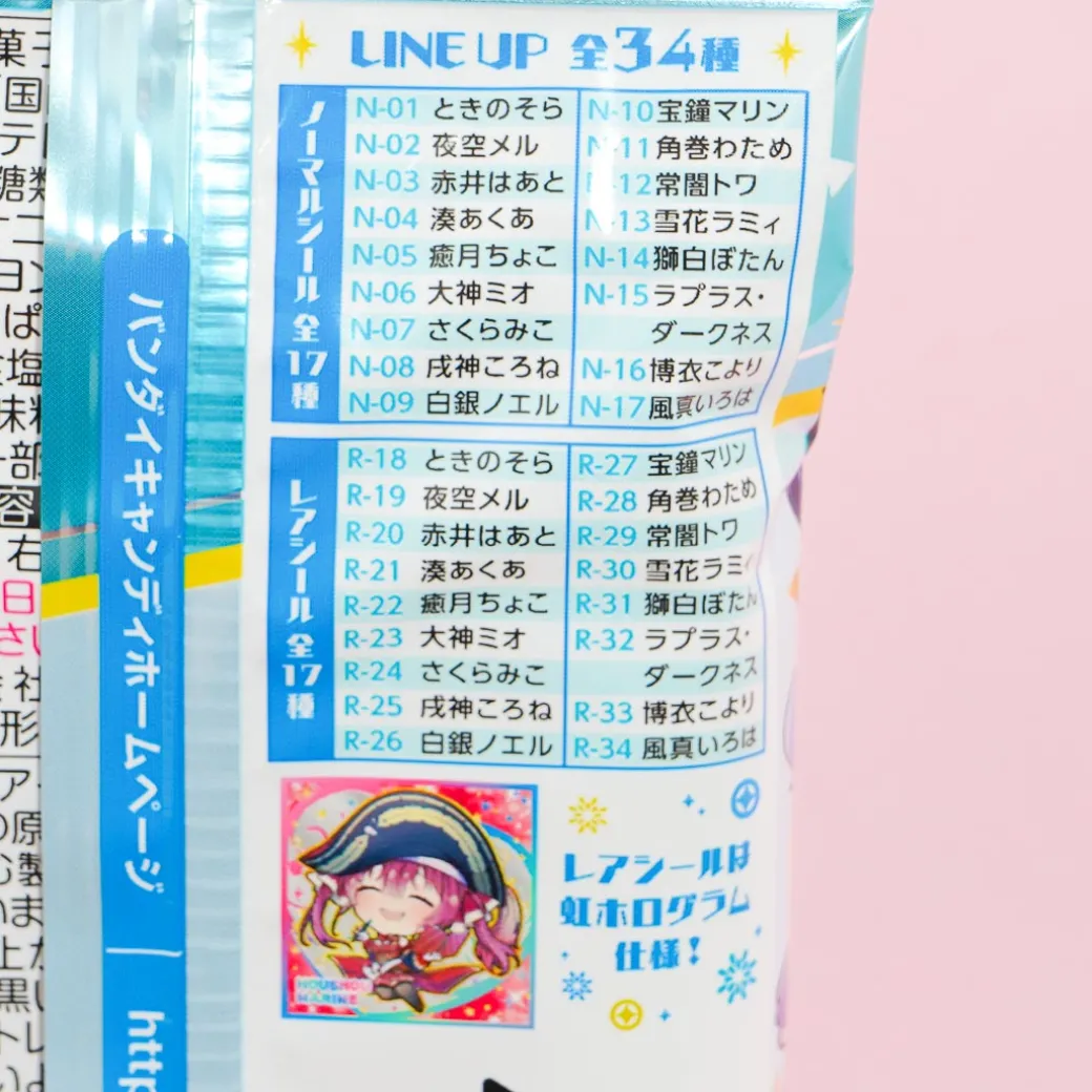 Bandai Hololive Snack with Sticker - Consommé