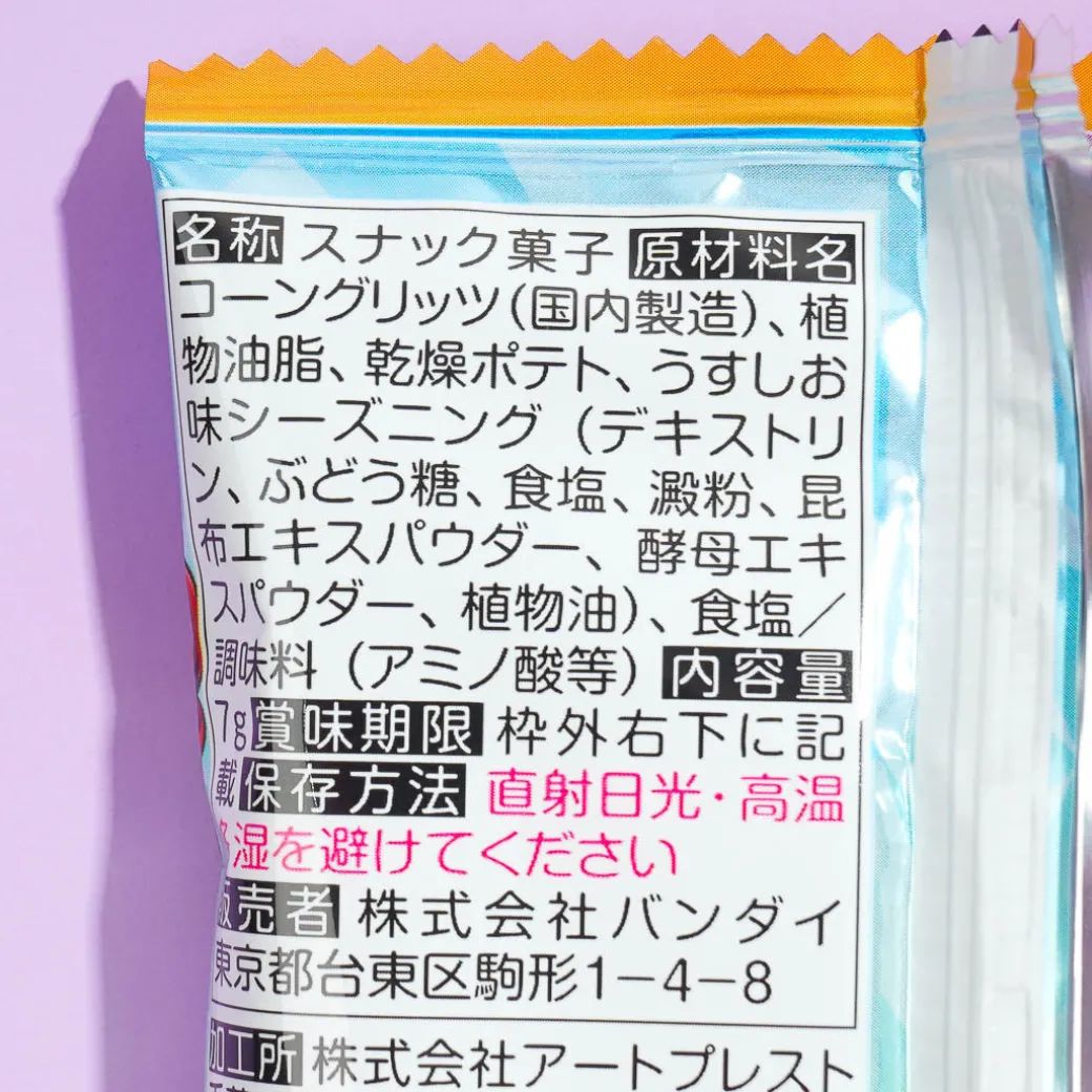 Bandai Hololive Snack With Sticker Vol. 3 - Consomme