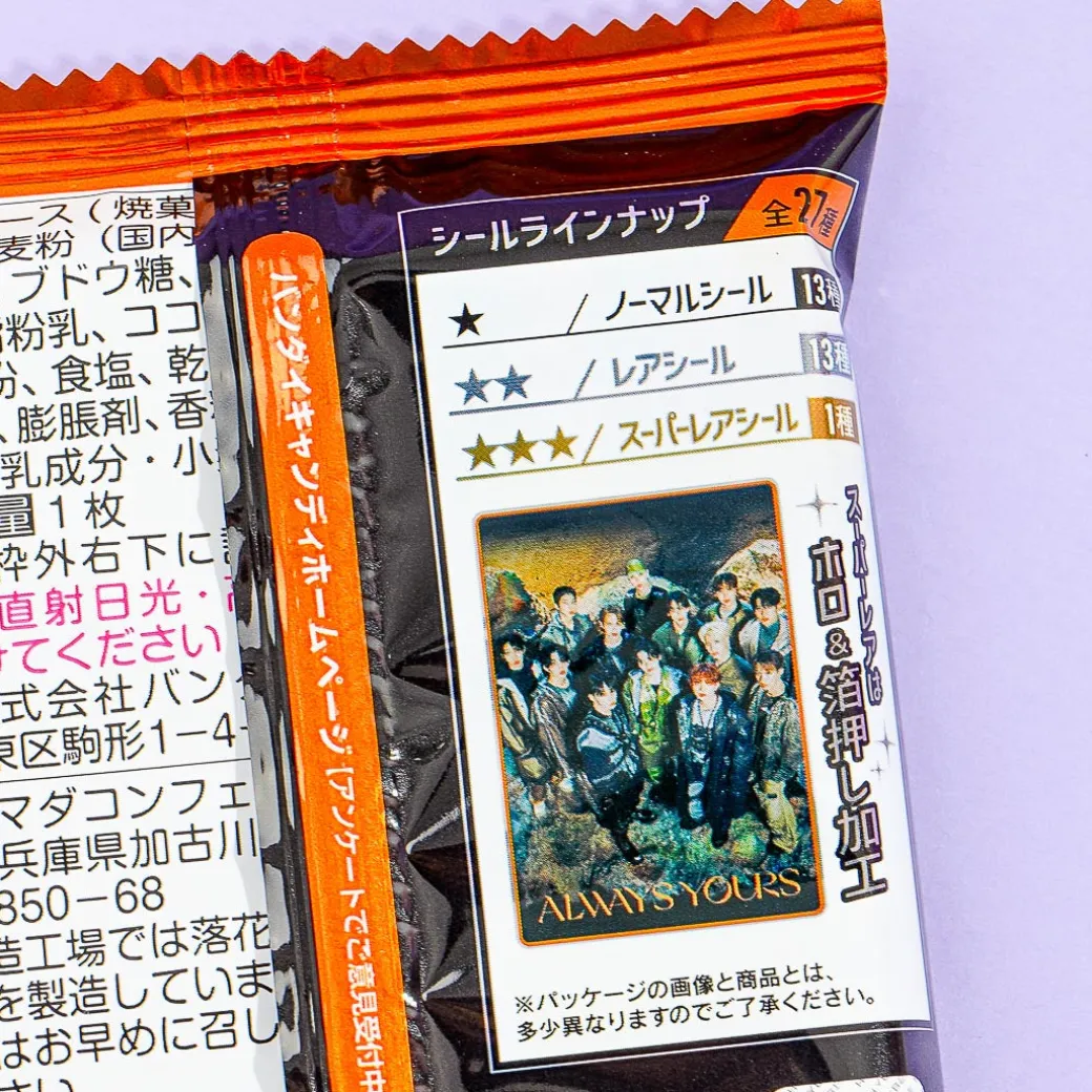 Bandai SVT Seventeen Wafer with Sticker