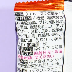 Bandai SVT Seventeen Wafer with Sticker