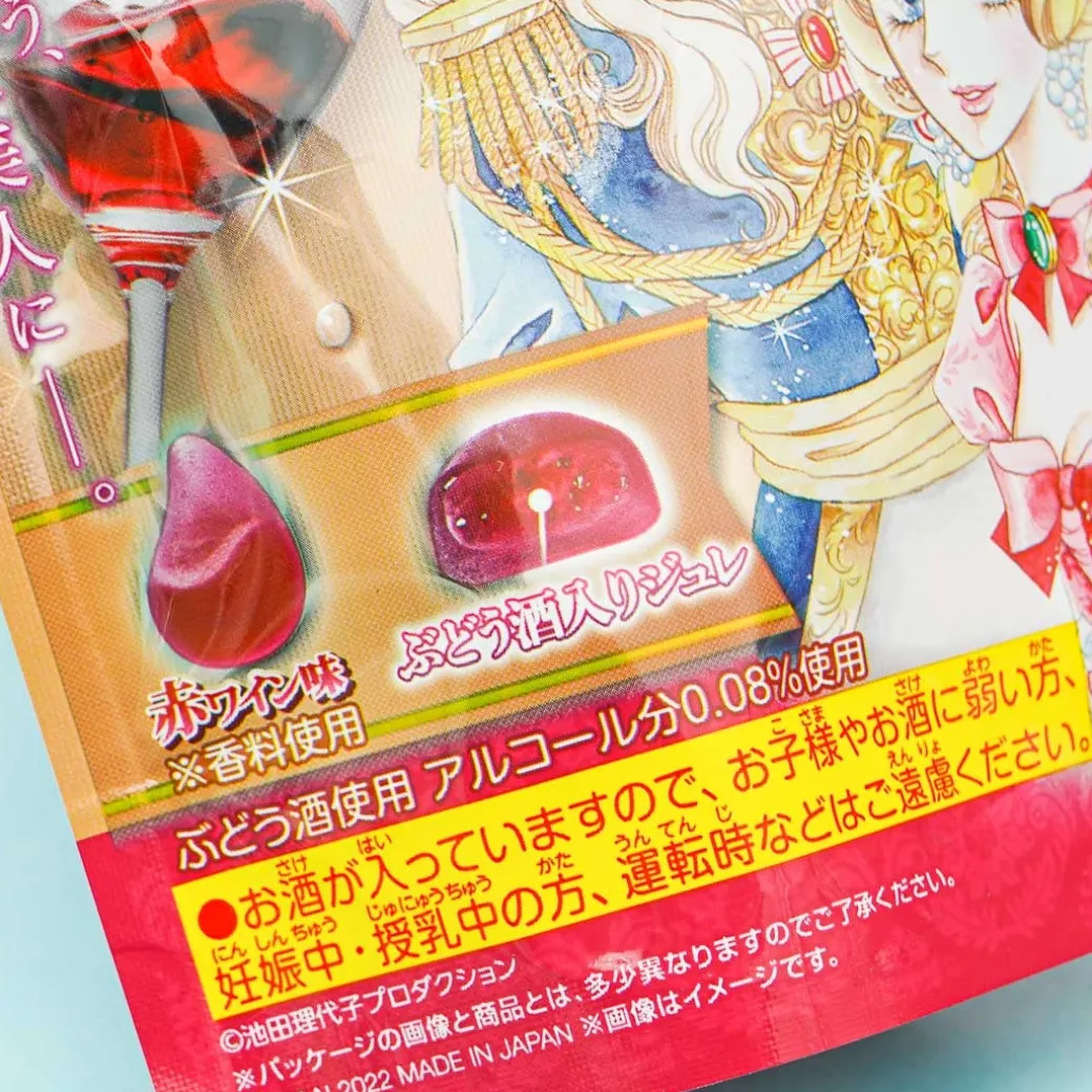 Bandai The Rose Of Versailles Adult Wine Gummy