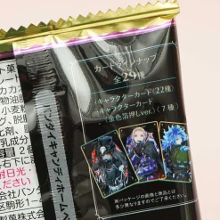 Bandai Twisted Wonderland Twin Wafers