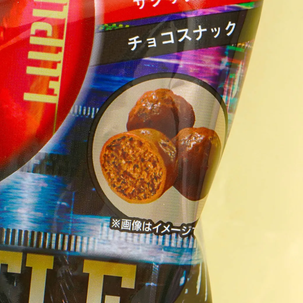 Battle of Tokyo Chocolate Snack With Collectible Badge