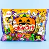 Befco Halloween Bakauke Rice Crackers Multi-Pack - 40 pcs