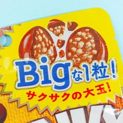 Big Crunky Chocolate Balls