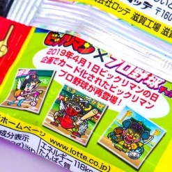 Bikkuriman Pro Baseball Choco Wafer