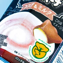 Black Koala's March Cookies - Milk Cocoa