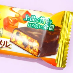 Black Thunder Chocolate Bar - Caramel