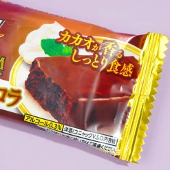 Black Thunder Chocolate Bar - Moist Depth Gateau