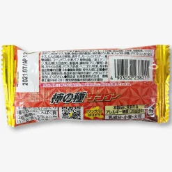 Black Thunder Chocolate Bar - Kaki no Tane