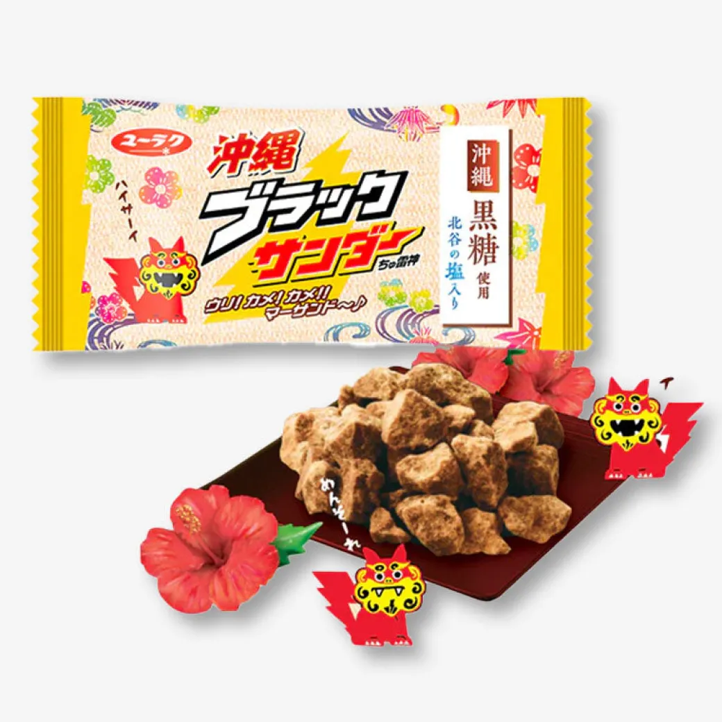 Black Thunder Chocolate Bar - Okinawa