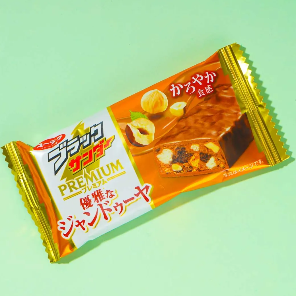 Black Thunder Chocolate Bar - Elegant Gianduja