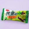 Black Thunder Chocolate Bar - Matcha