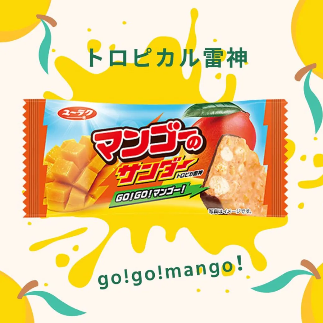 Black Thunder Chocolate Bar - Mango