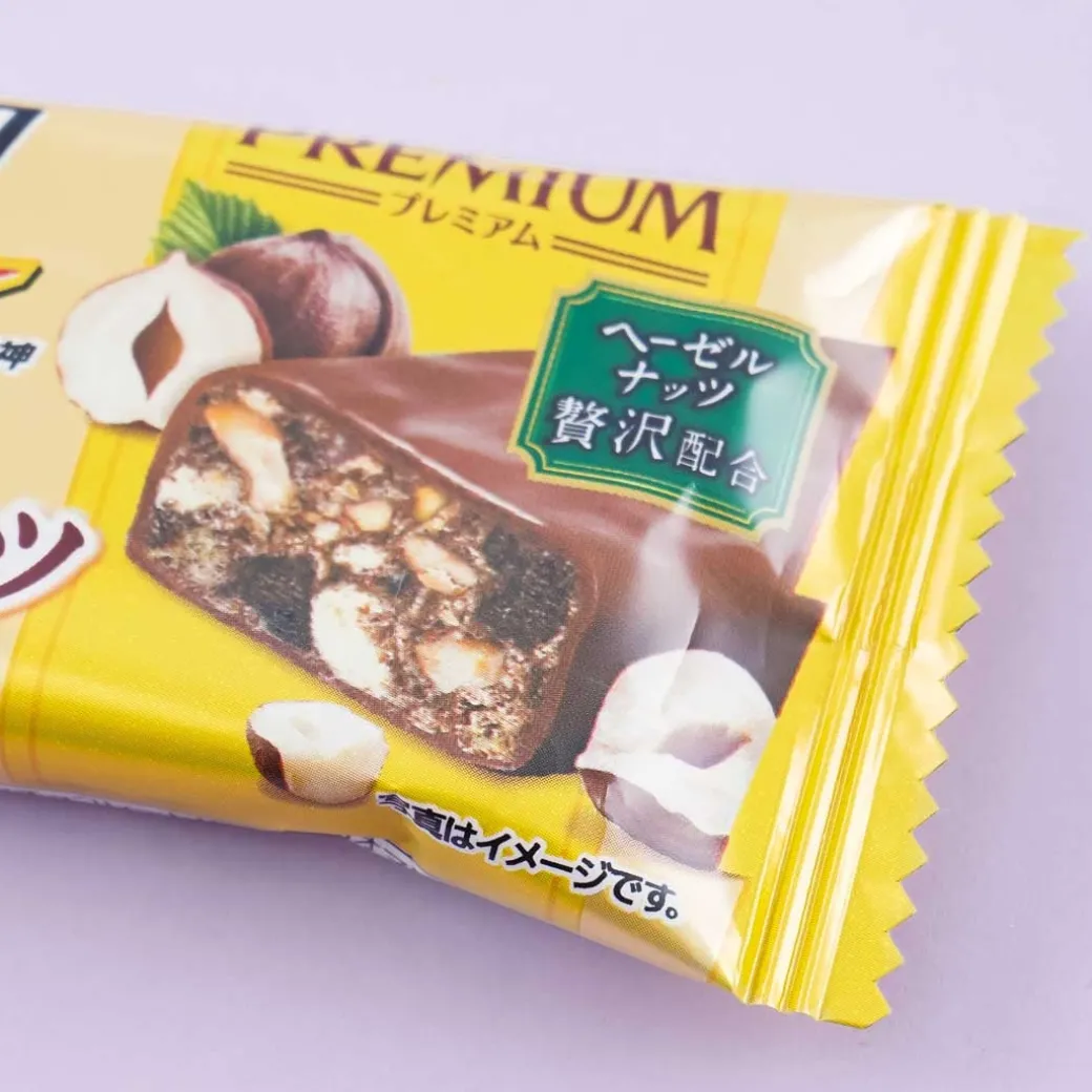 Black Thunder Chocolate Bar - Elegant Hazelnuts