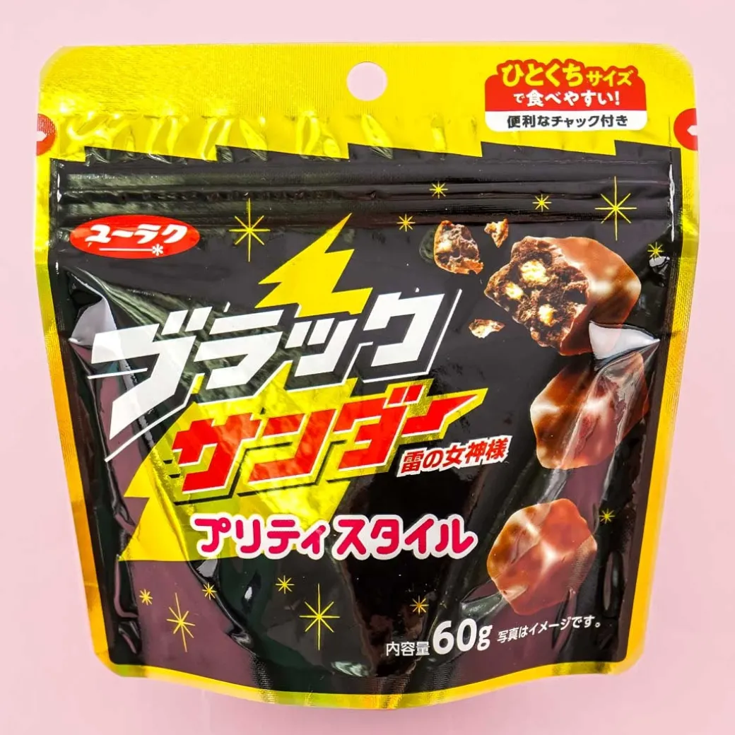 Black Thunder Chocolate Bites